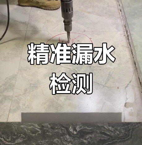 厨房水路异常排查