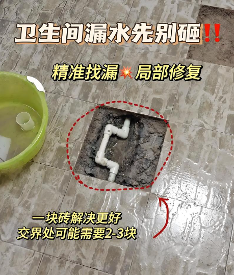 漏水检测现场设备与探漏